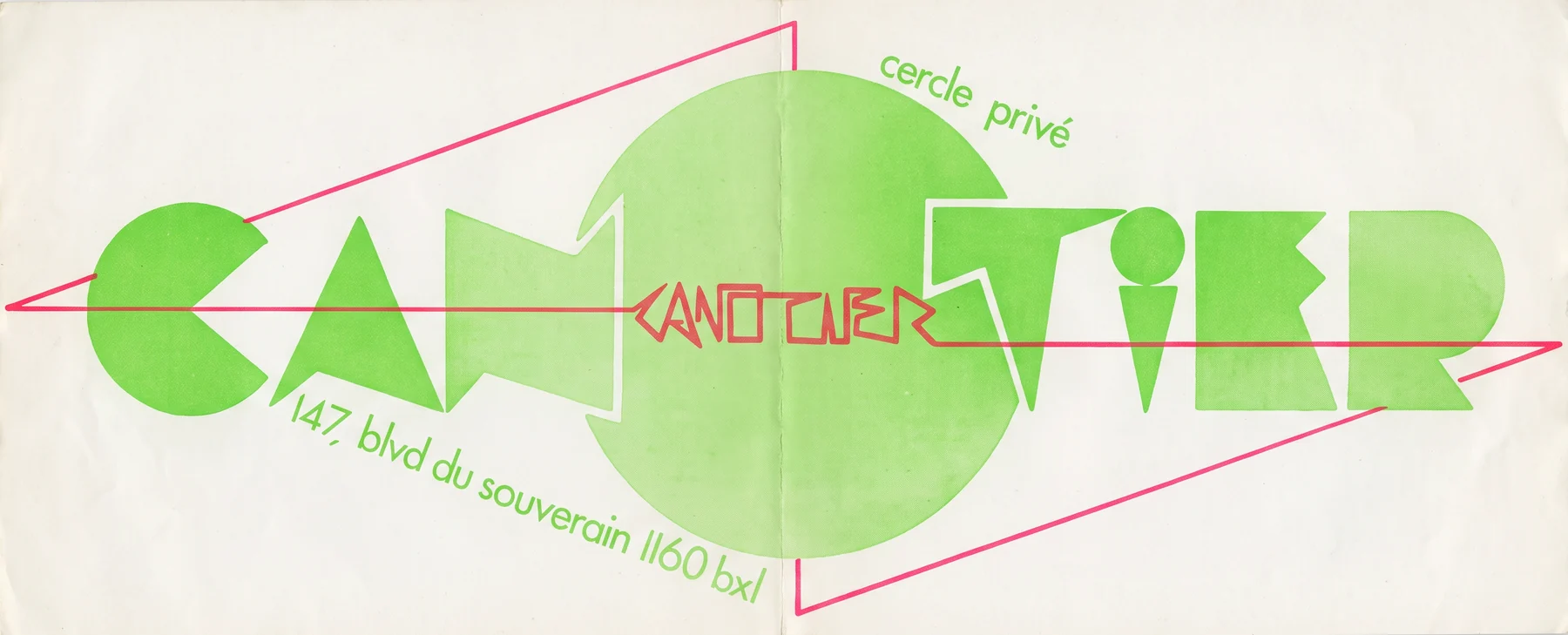 Affiche du Canotier, la discothèque bruxelloise où Aldo Gigli fait ses débuts de graphiste, avec Marco Rolland et Paul Sterck, les futurs cofondateurs du Mirano. 1977.