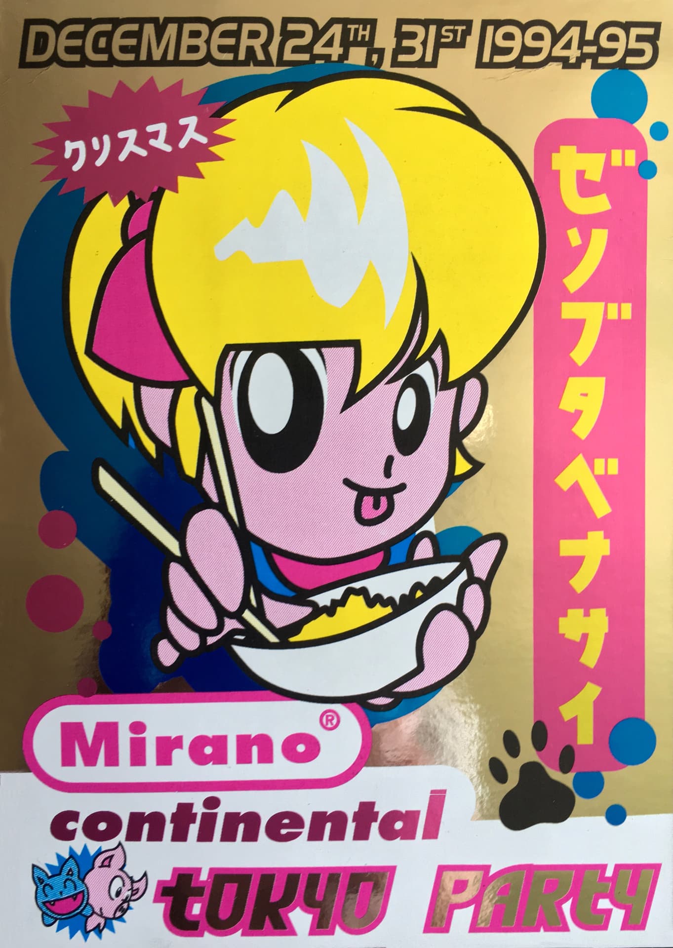 Tokyo Party — Mirano Continental, December 24th, 31st 1994-95